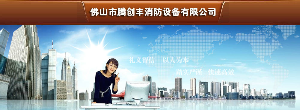  人为本