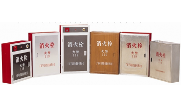 SG系列室内消火栓箱